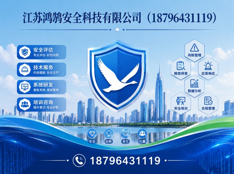 乌鲁木齐消防通信指挥展示图